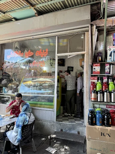 لبنیاتی حاج سلطانعلی