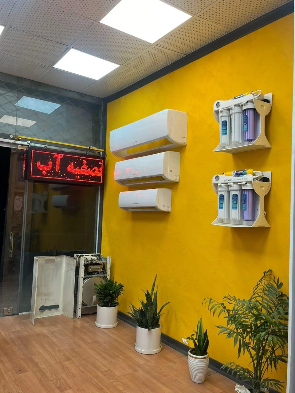آرمان سرویس - تصویر 3