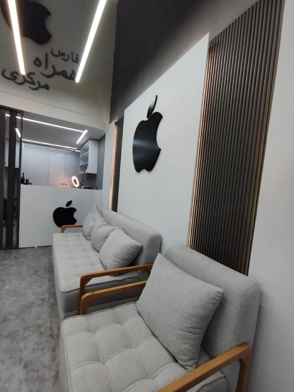 فارس همراه مرکزی