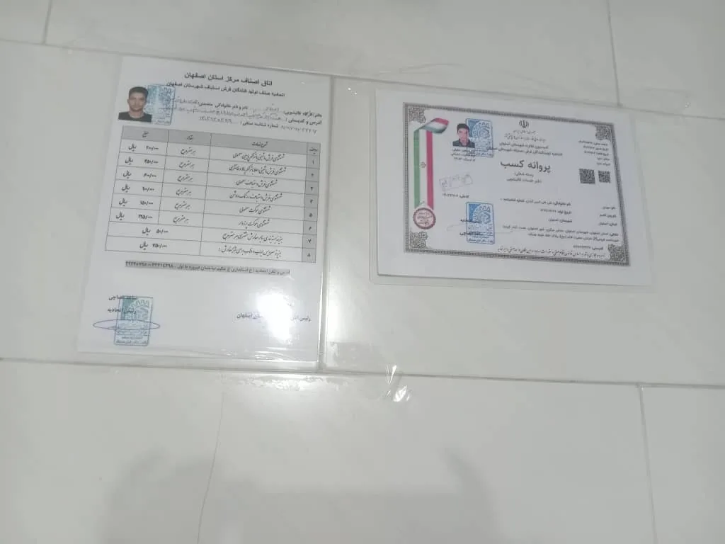 قالیشویی و مبل شویی  اعتماد - تصویر 2
