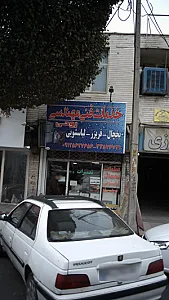 خدمات فنی مهندسی روحی