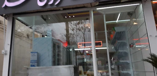 لبنیات مرکزی سهند