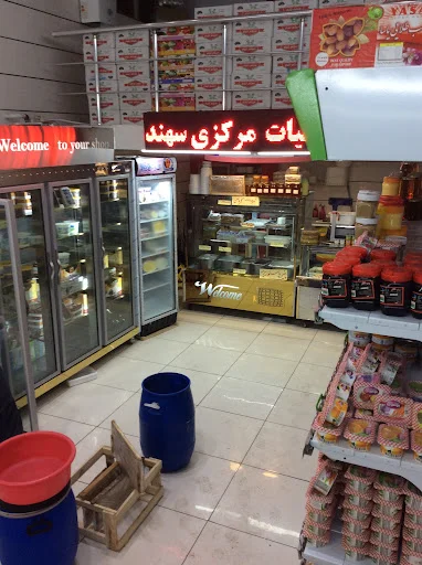 لبنیات مرکزی سهند