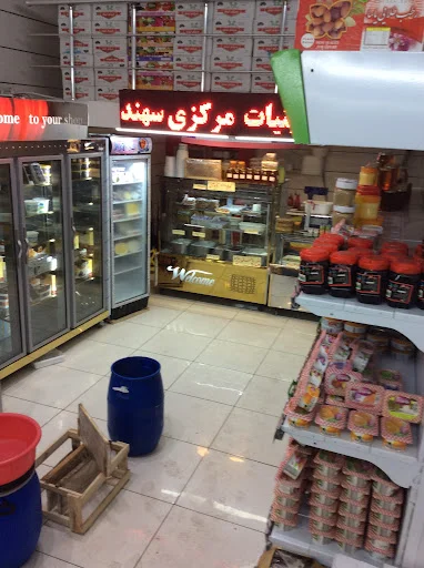 لبنیات مرکزی سهند