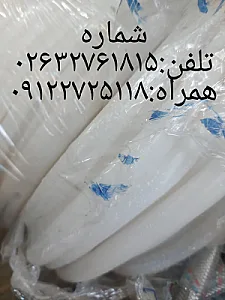 پرس شیلنگ کرج ۲۰۶