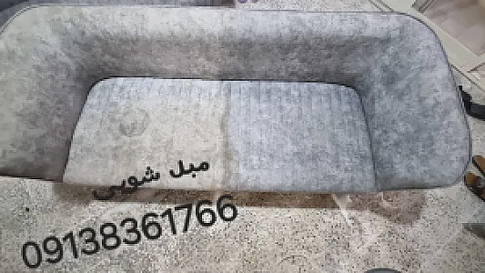 مبلشویی تک
