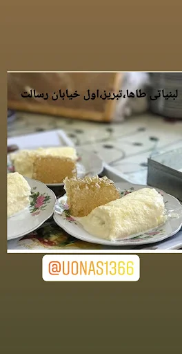 لبنیاتی طاها