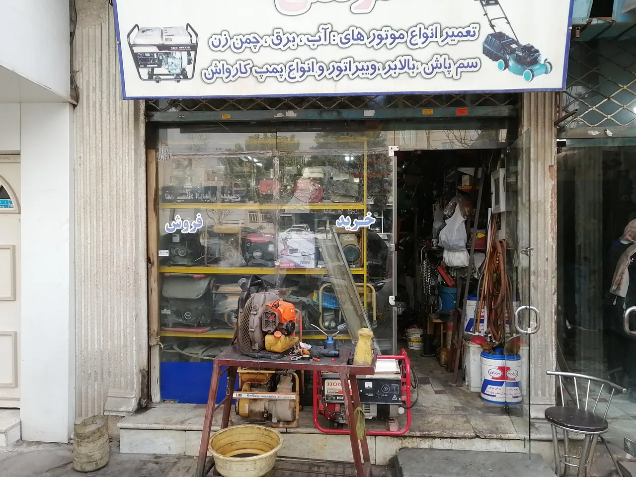 تعمیرات موتورهای کشاورزی و صنعتی - پیمانکاری ساختمان در کرج - تصویر 5