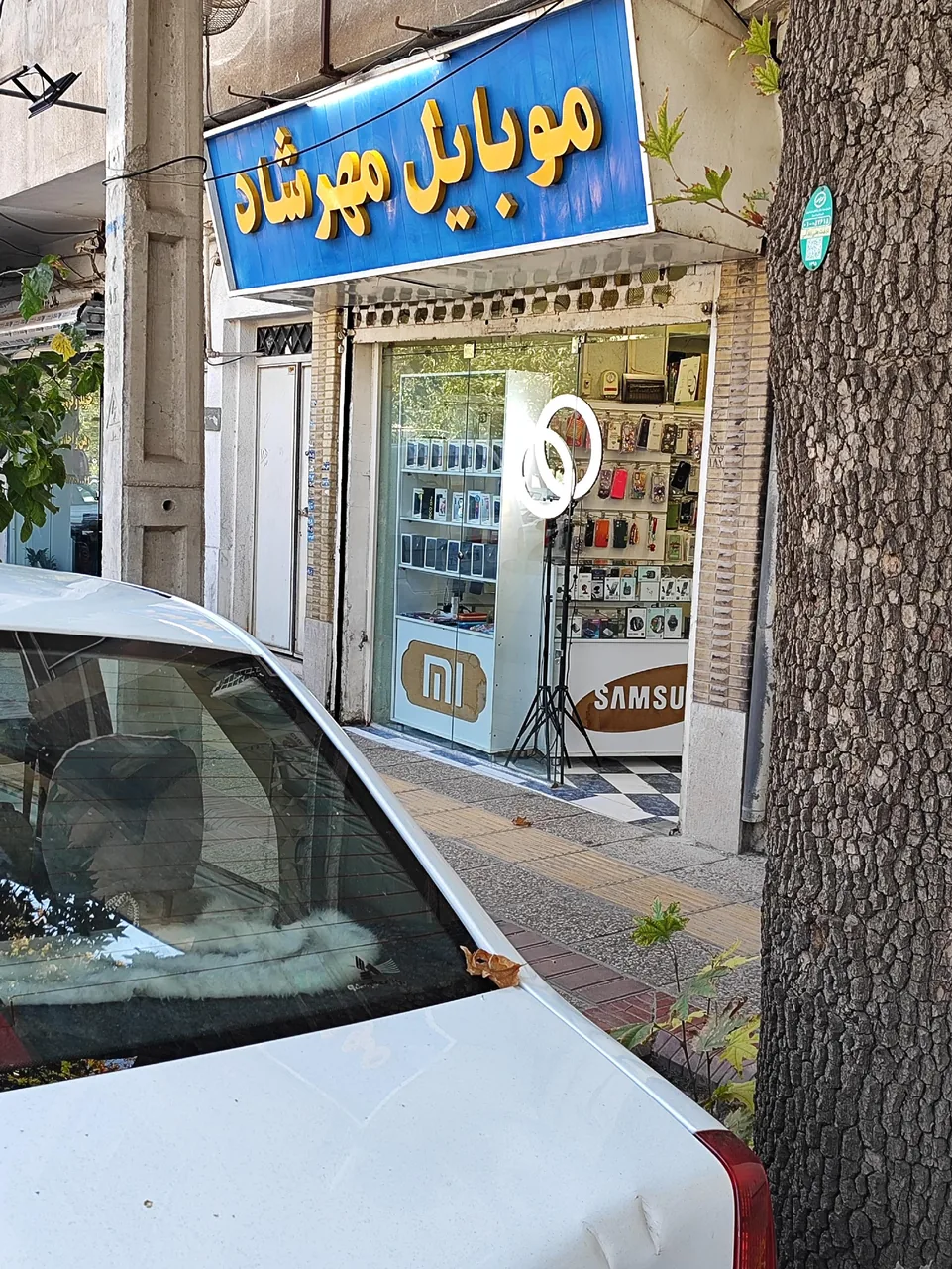 موبایل مهرشاد ذوالانوار - تصویر 5