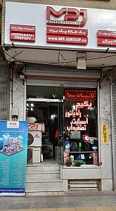 تاسیسات سما