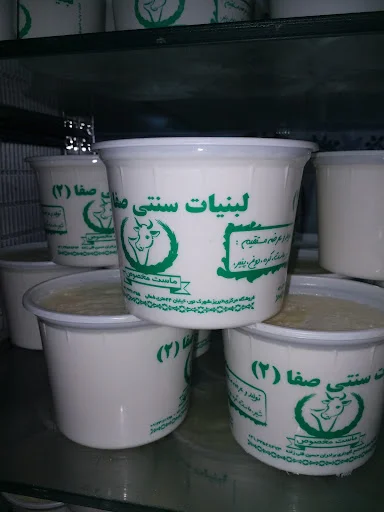 لبنیاتی و شیرسرای صفا