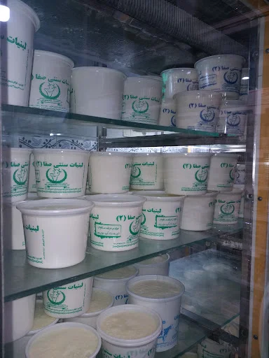 لبنیاتی و شیرسرای صفا