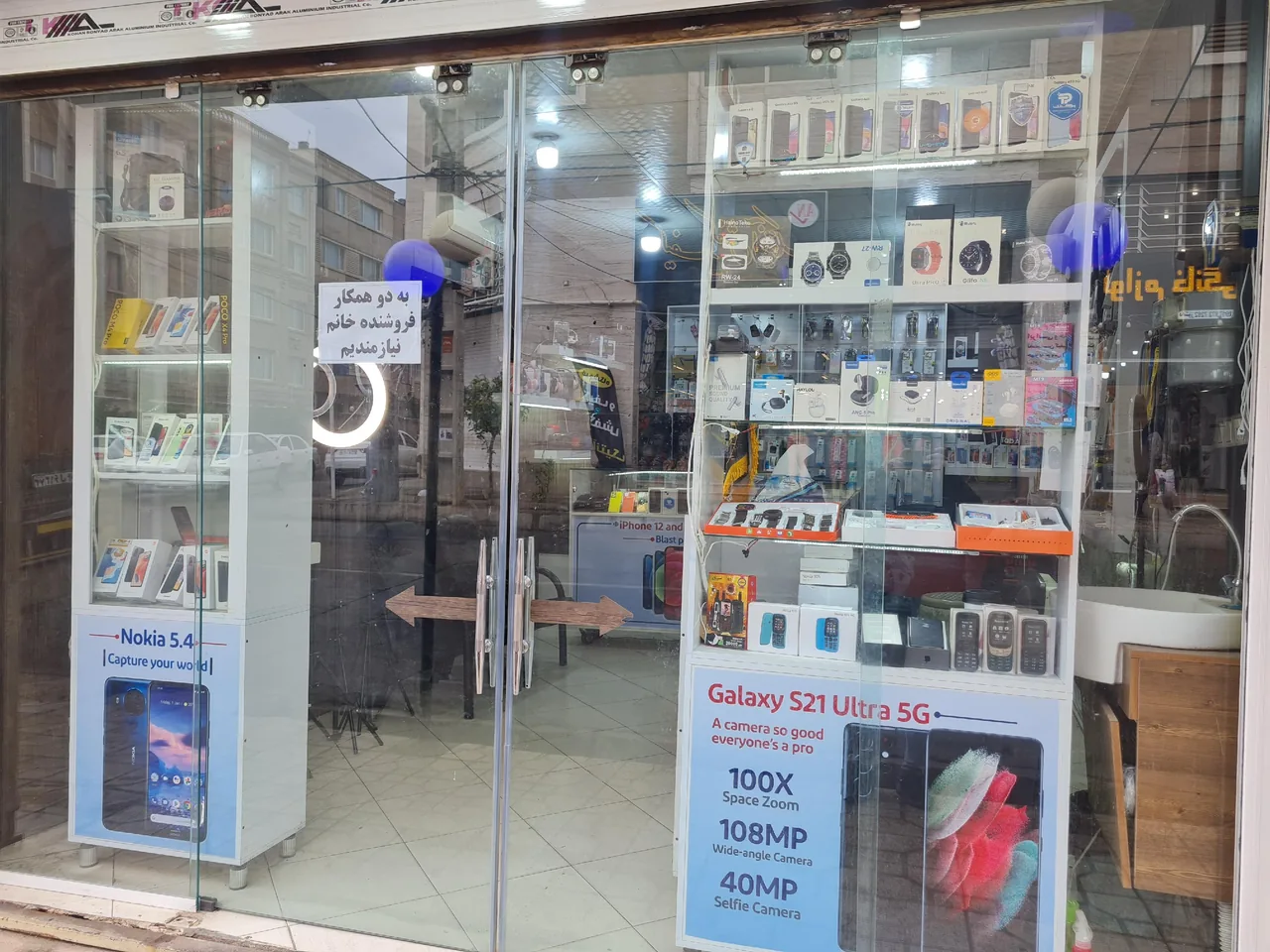 موبایل پویامین - تصویر 2
