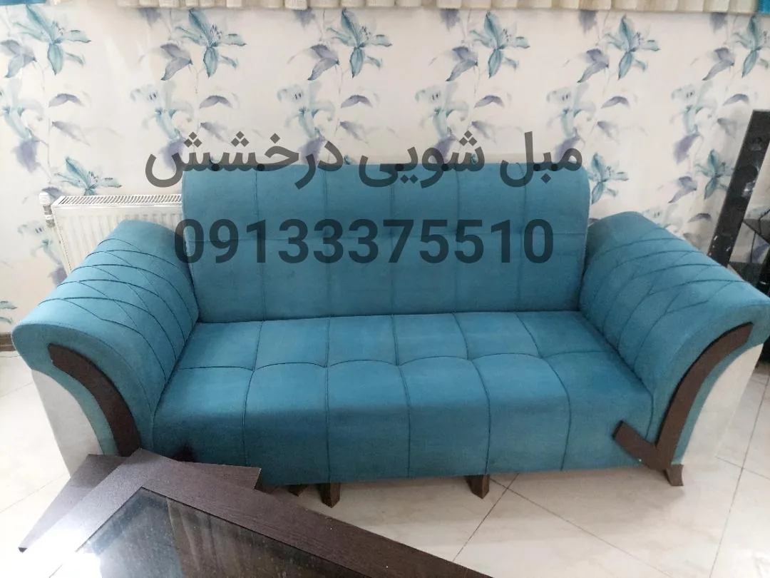 مبل شویی درخشش - تصویر 3