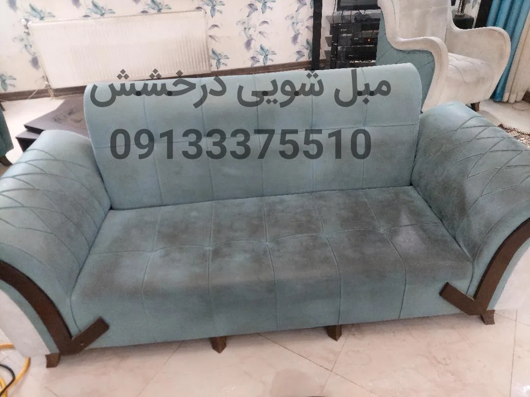 مبل شویی درخشش - تصویر 4