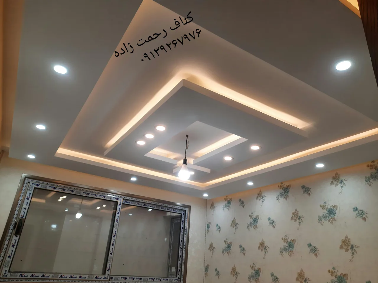 کناف رحمت زاده دکوراسیون داخلی - تصویر 4