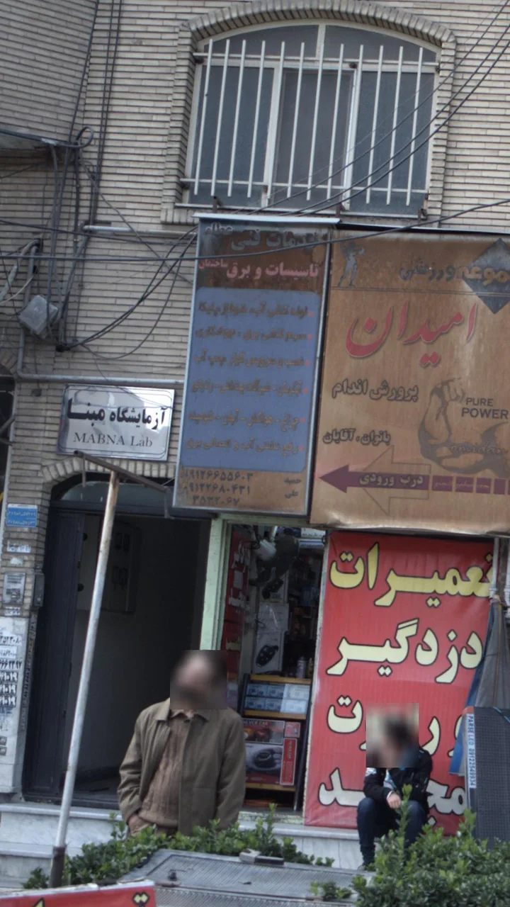 خدمات فنی تاسیسات و برق ساختمان