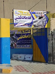 اگزوز کاتالیست رادیاتور