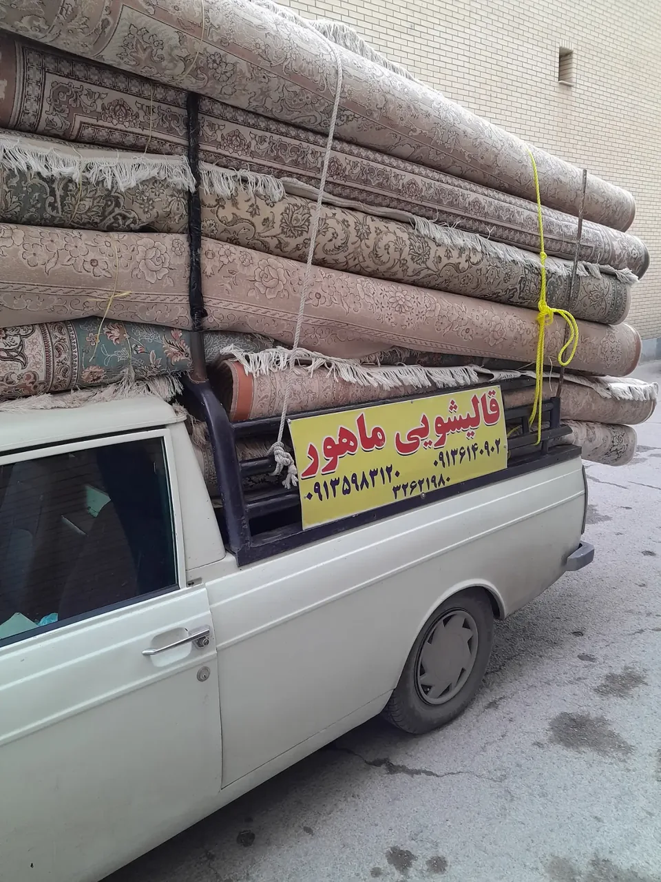 قالیشویی ومبل شویی ماهور - تصویر 3