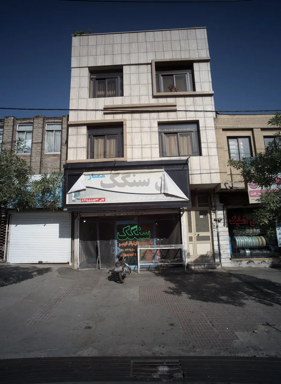 نان سنگک ممتاز