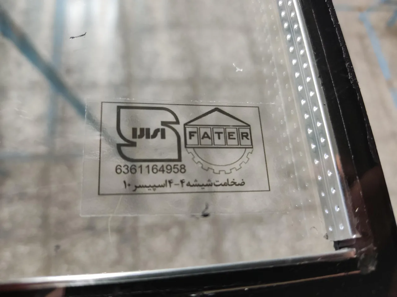 کارخانه تولید شیشه دوجداره فاطر - تصویر 2