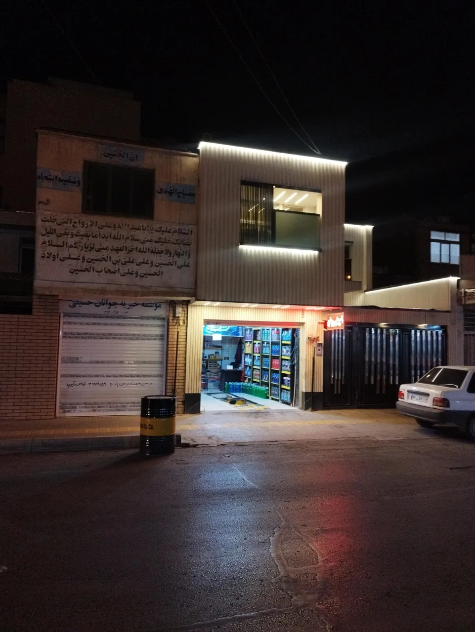اتوسرویس مدرن(کمالی) - تصویر 6