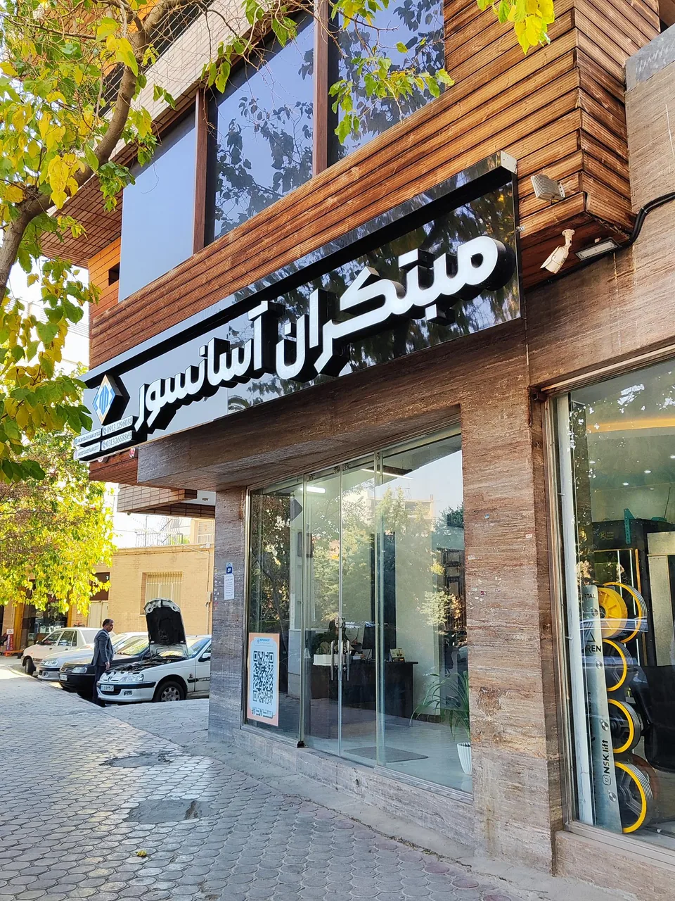 مبتکران آسانسور - تصویر 4