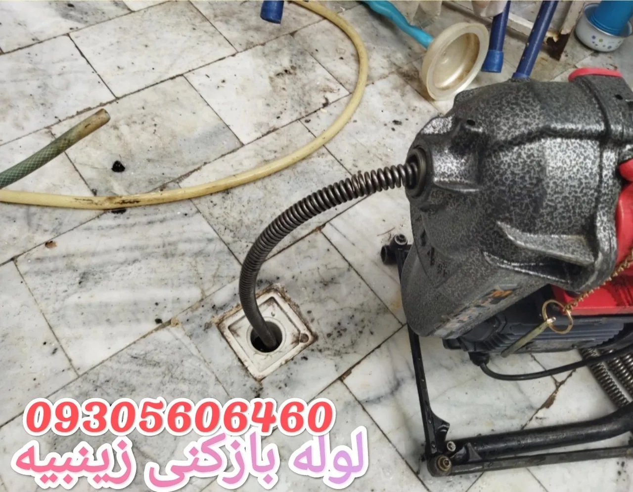 لوله بازکنی امیر کبیر - تصویر 3