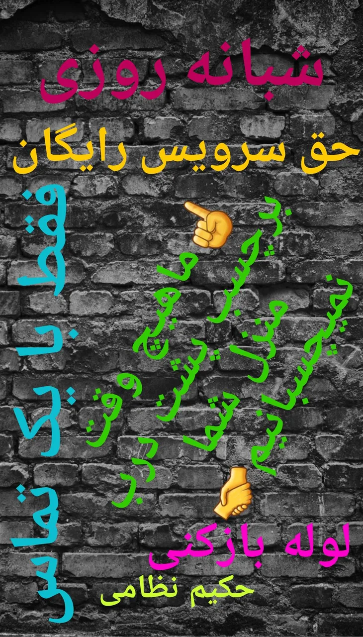 لوله بازکنی شهرک ولیعصر - تصویر 3