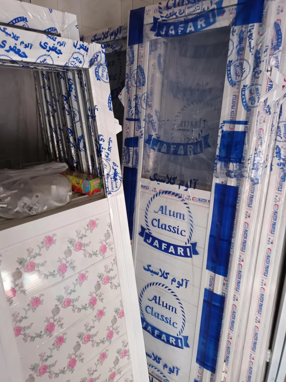 صنایع آلومینیومی طاها
