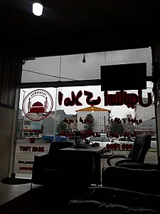 املاک استانبول