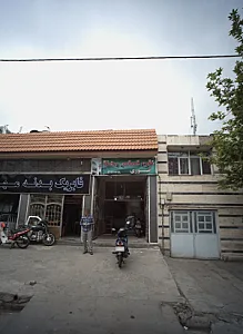 نان امام رضا