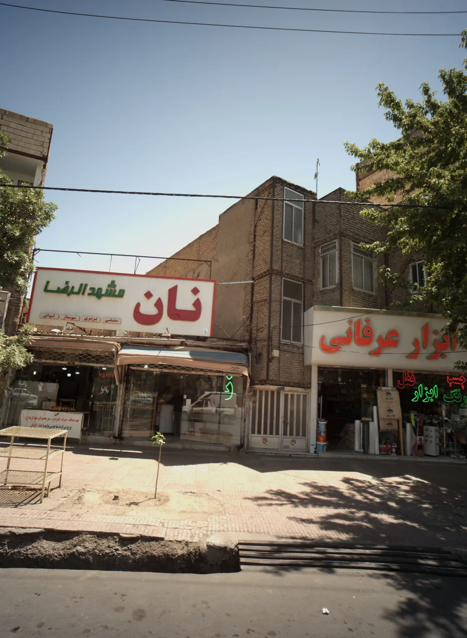نان مشهد الرضا