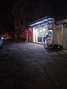 املاک آقای خاص