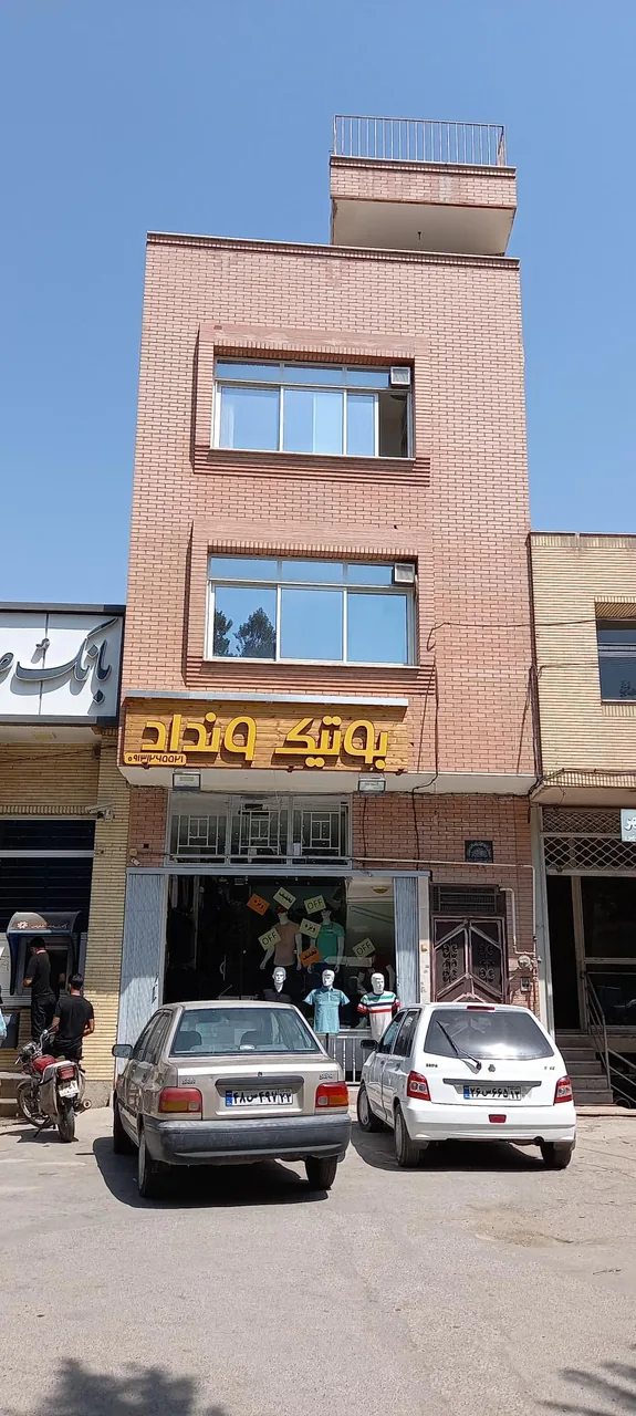 دانش تدبیر برنا