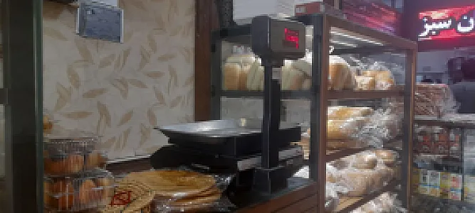 نان فانتزی پروین