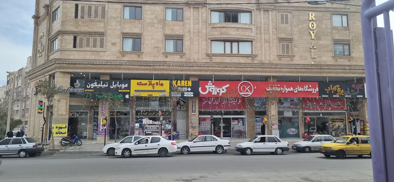 فروشگاه موبایل تیلیفون - تصویر 2