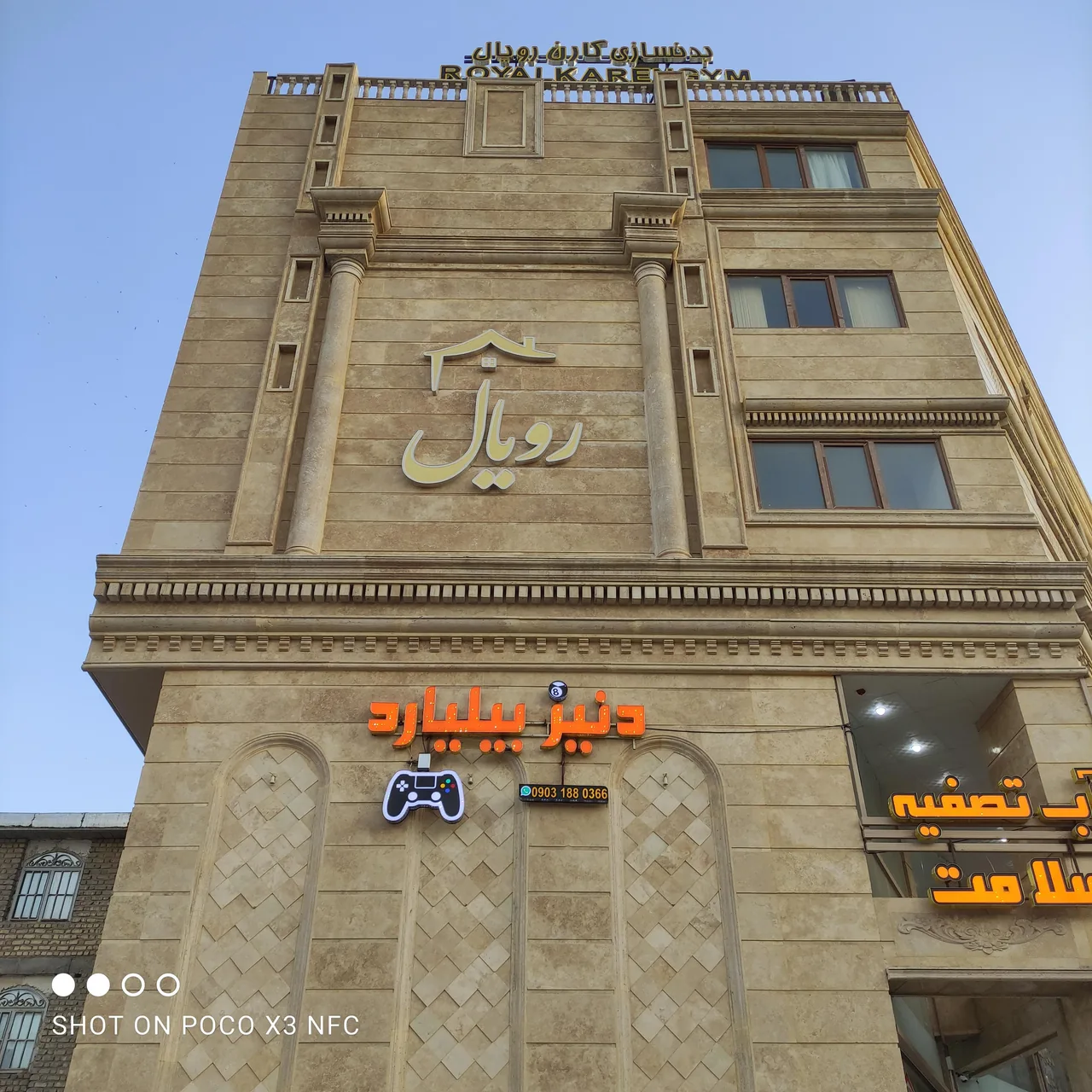 فروشگاه موبایل تیلیفون - تصویر 3