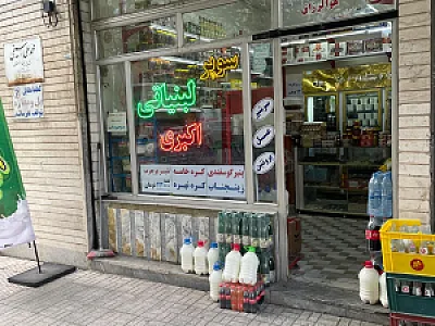 لبنیاتی سنتی گوگانی