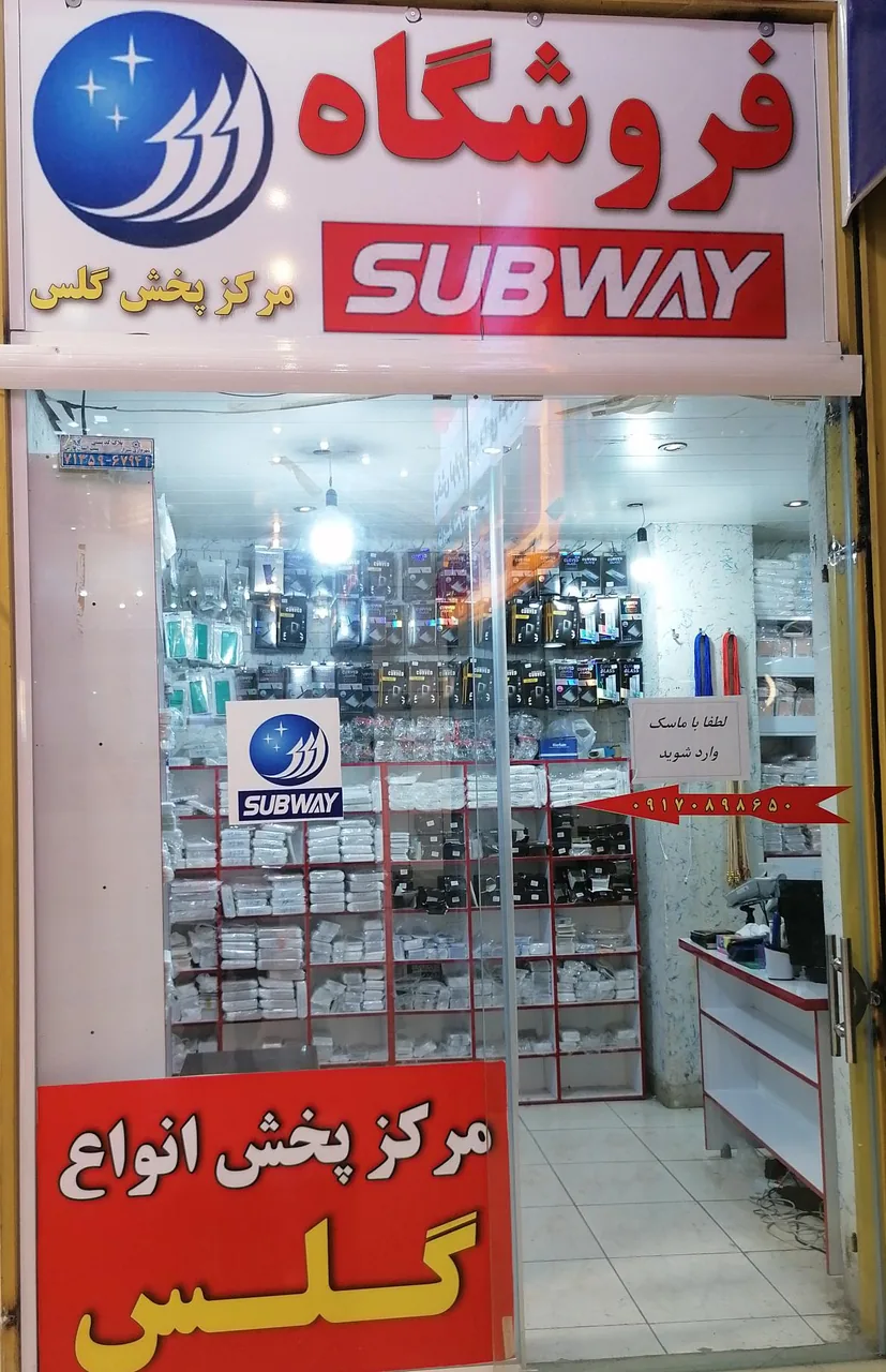 فروشگاه لوازم جانبی موبایل آقای گلس - تصویر 6
