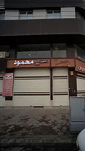 مشاورین املاک محمود