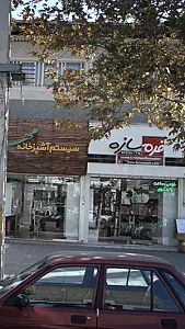 فرم سازه