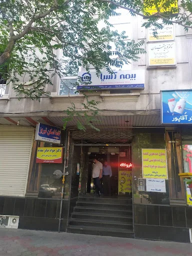 گاما اسکن تبریز