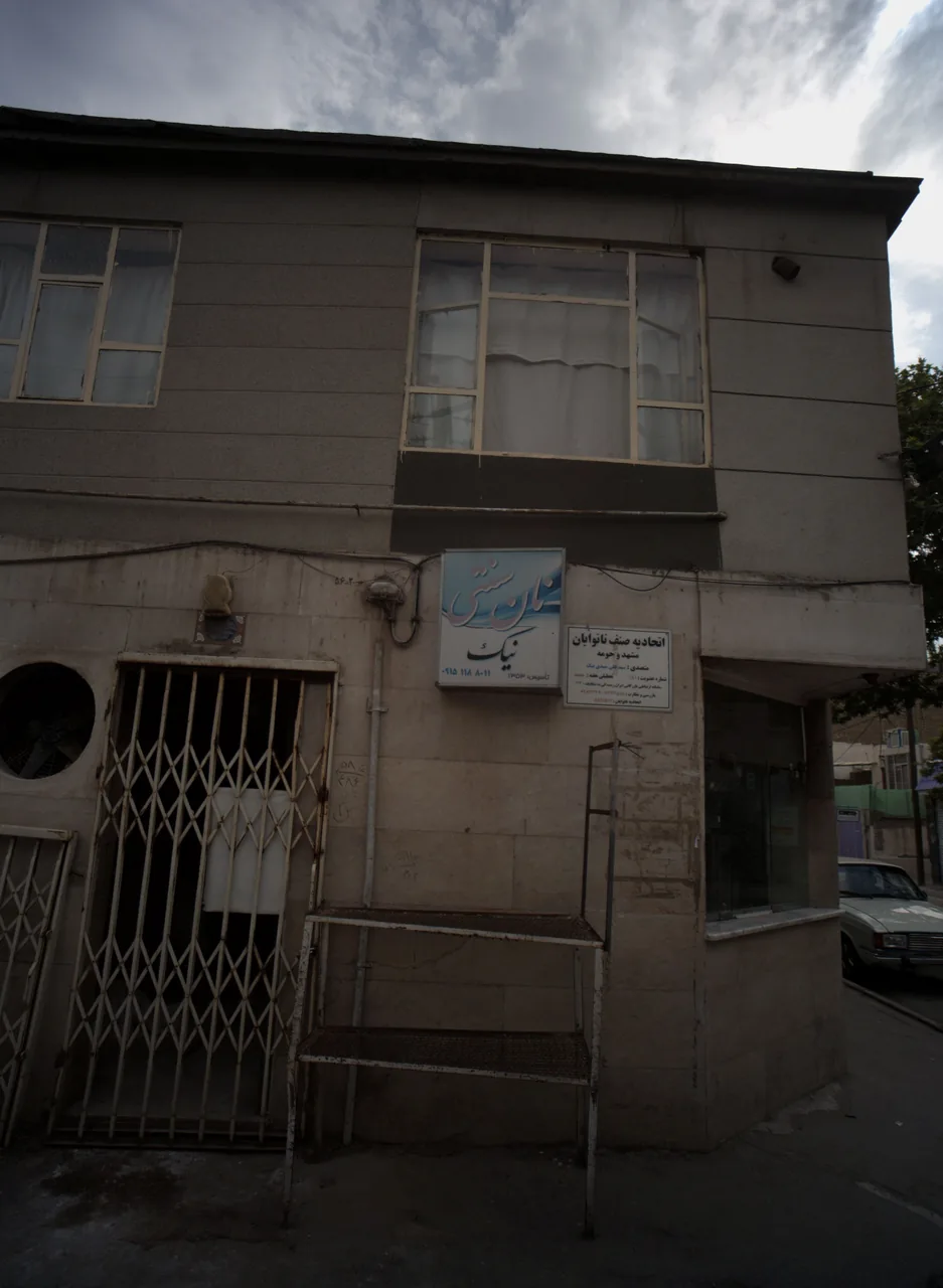 نان سنتی نیک
