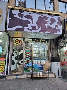 لبنیاتی اعتماد لیقوان