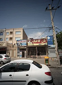 نان کاخک