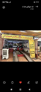 تنظیم فرمان 3D بالانس کامپیوتری