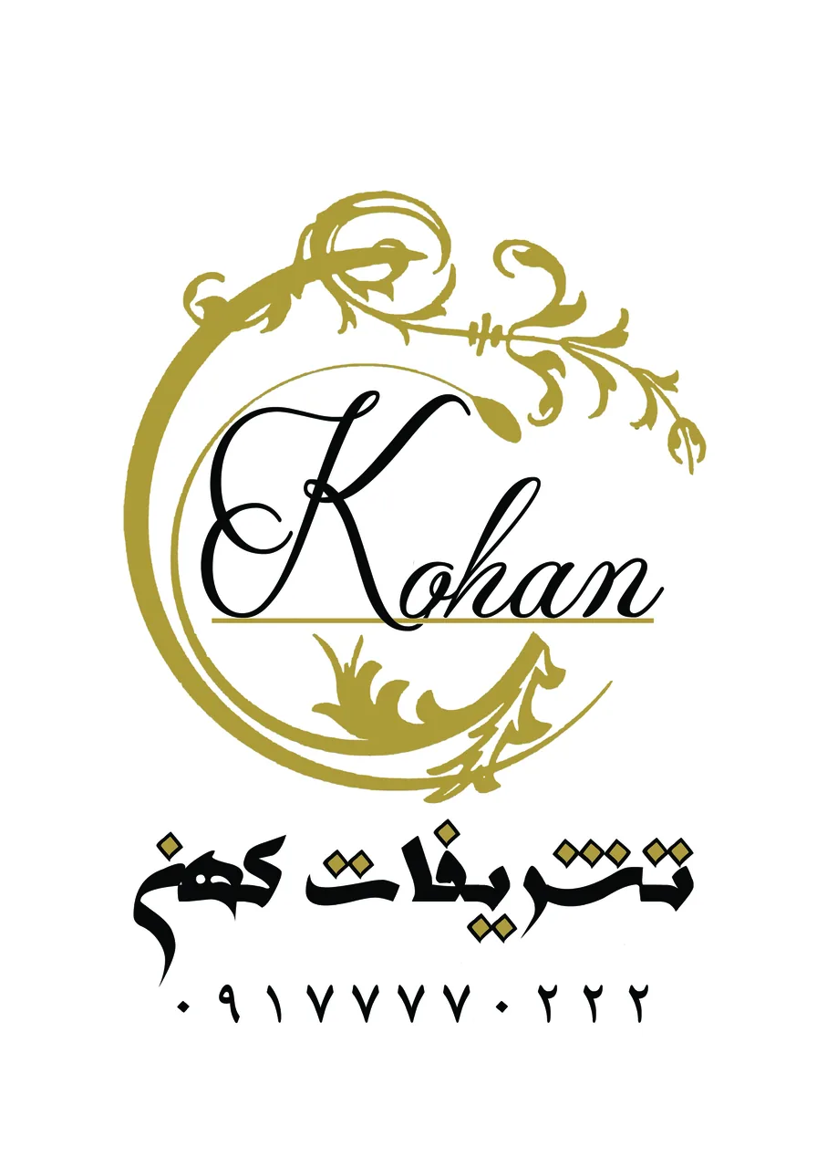 تشریفات کهن شیراز