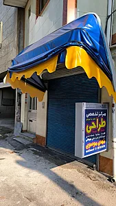 مرکز تخصصی طراحی (سید مهدی موسوی)