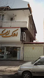 املاک زیما